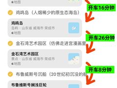 -威海华夏城景区