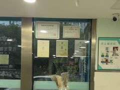 -佳雯宠物医院·皮肤科·内外科(春晓路分院)