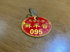 -清真馬峰小炒泡饃