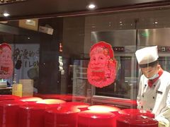 门面-青年公社烤鸭(宝杨宝龙广场店)