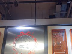 -十八字金·开蚌·银饰DIY·手作体验团建(和平大悦城店)
