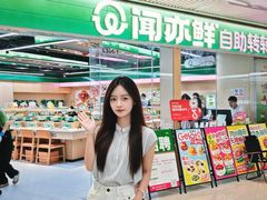-长沙悦方ID MALL