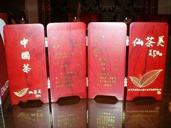 nEO_IMG_PC140024-唐宫海鲜舫