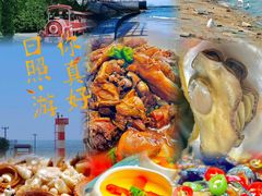 -醉御香渔家园(临沂路与大连路店)