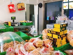 -宫廷糕点铺(建设路店)