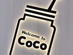-CoCo都可(湖滨银泰店B区店)