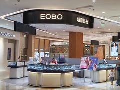 -宝龙城(杭州滨江店)