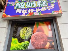 -中华巴洛克风情街