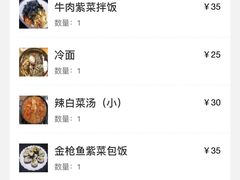-屋里家延边朝鲜族冷面(南园店)