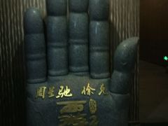 -幸福蓝海国际影城(上海三林店)