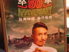 -翠华餐厅(湾仔店)