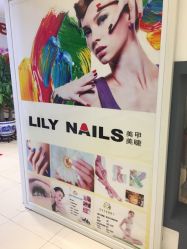 -LILY NAILS美甲美睫