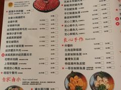 菜单-一哥澳门豆捞 · 十七年经典澳门火锅(四季天地店)