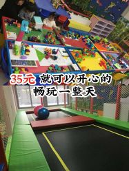 -美加乐儿童乐园(江宁文鼎广场店)