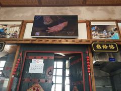 -白鹿原影视城
