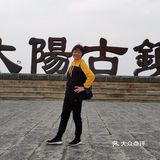 大阳古镇，据说是赵飞燕的古里，还被誉为九洲针都
