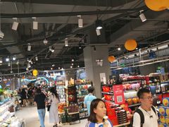 大堂-盒马鲜生(皇庭广场店)