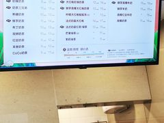 -CoCo都可(颐高区店)