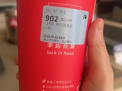 -星巴克(宁波鄞州万达店)