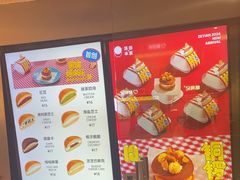 -泽田本家·铜锣烧(美罗城店)