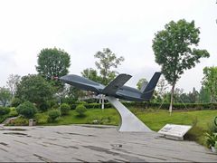 -成飞公园