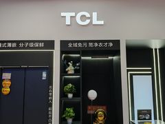 -信兴电器(新华南路店)