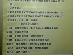 -阳光钱柜KTV(八一路店)