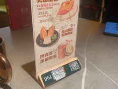 -塔哈尔·新疆盛宴(奉贤龙湖店)