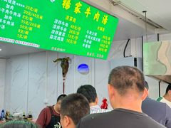 -杨家牛肉汤(淮建路店)