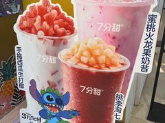 -7分甜(苏州中心店)