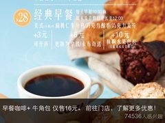 -COSTA COFFEE(常州山姆会员店)