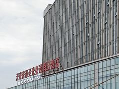 -天津滨海圣光皇冠国际酒店