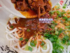 油泼干削面-老陕西面馆(庄市店)