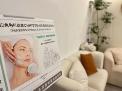 点击看大图 -唯奈斯肌肤管理中心