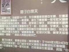 -白乐天毛肚火锅馆(南滨路店)