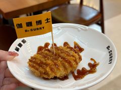 -伽喱博士 Dr.CURRY咖喱饭(太阳宫咖喱店)