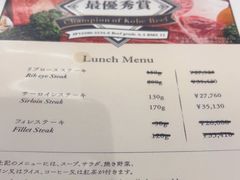 -神户牛排餐厅MOURIYA(总店)