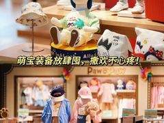 -长沙友阿奥特莱斯