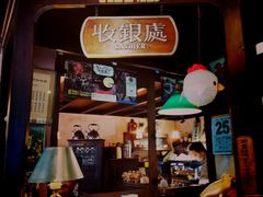 -古董花园(思南路42弄小区店)