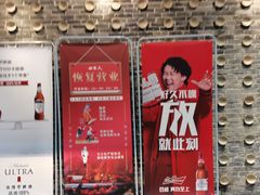 -白乐天毛肚火锅馆(南滨路店)