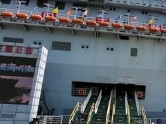 -泰达航母主题公园