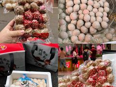 -阿娟牛肉丸·手打牛肉丸·现做现卖