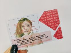 -可可丽舍
