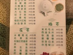 -清水湾温泉生活馆(南直路店)
