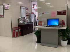 -中国银行(上海市建国西路支行)