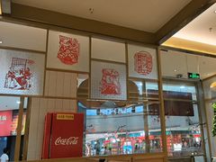 -东北风(江北万达店)