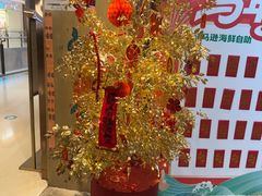 -亚马逊蒸汽活海鲜自助(LCM置汇旭辉广场店)