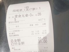 -螺小胖柳州螺蛳粉(钟楼总店)