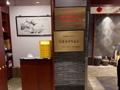 -苏州独墅湖书香世家酒店