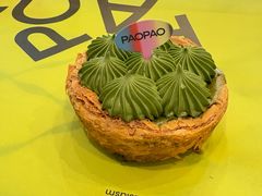 -PAOPAO Bakery&Café(港汇店)
